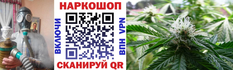 Купить закладку А ПВП  Конопля  COCAIN  Экстази  АМФ  МДМА  Гашиш  Меф  Донской