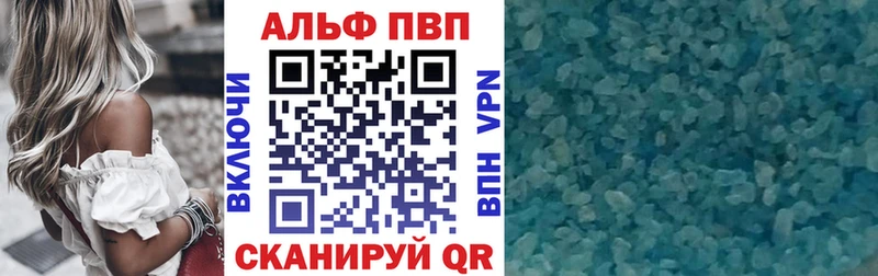 Купить  Донской  A PVP VHQ 