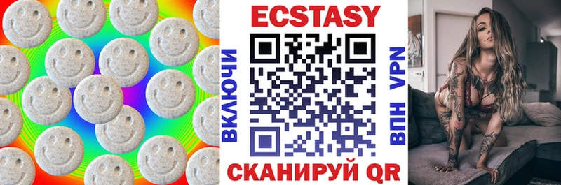 Экстази mix  Купить  Донской 