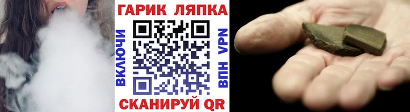 Гашиш хэш  Купить закладки  Донской 