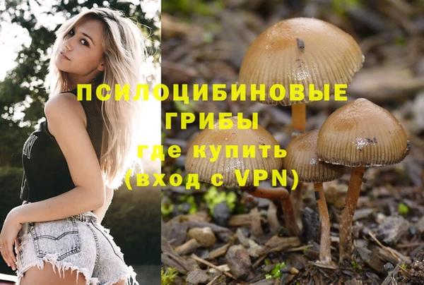 кокаин Кинешма