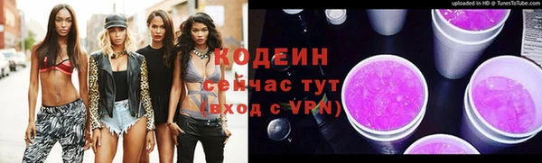 кокаин Кинешма