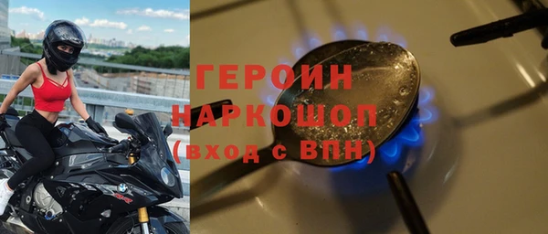 кокаин Кинешма