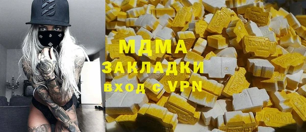 кокаин Кинешма