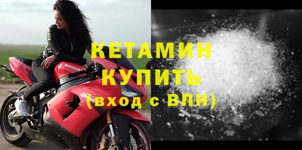 кокаин Кинешма