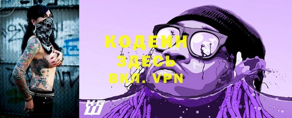 кокаин Кинешма
