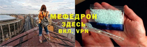 кокаин Кинешма