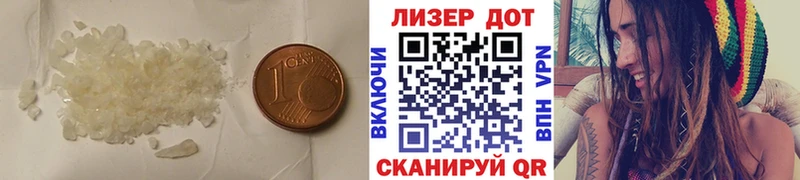 Купить  Донской  ЛСД экстази ecstasy 
