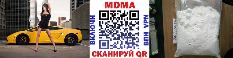 Купить  Донской  МДМА Molly 