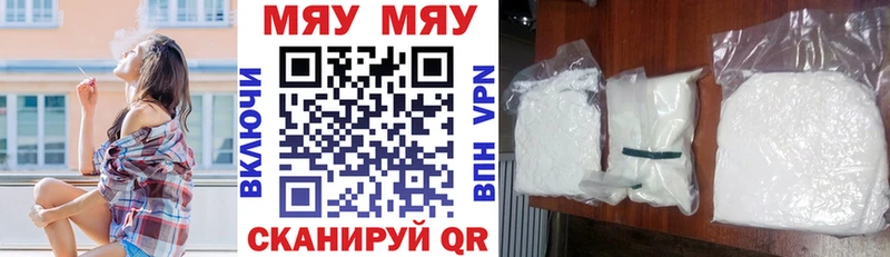 Купить где  Донской  МЕФ мука 