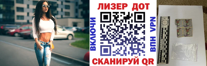 Купить закладки  Донской  Наркотические марки 1,5мг 