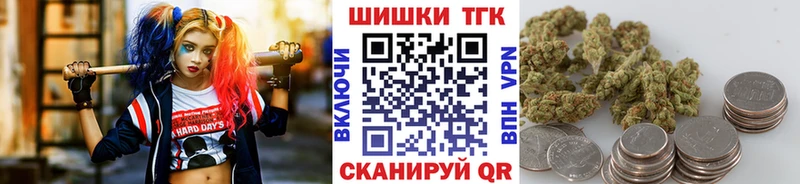 МАРИХУАНА VHQ Купить где Донской